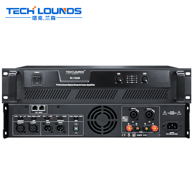 HS-2350D数字网络音频功率放大器