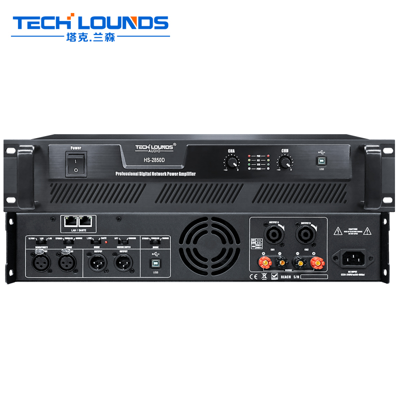 HS-2850D数字网络音频功率放大器