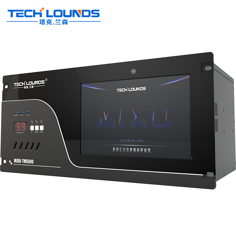 MIXD-TMS600多媒体管理平台（服务器）